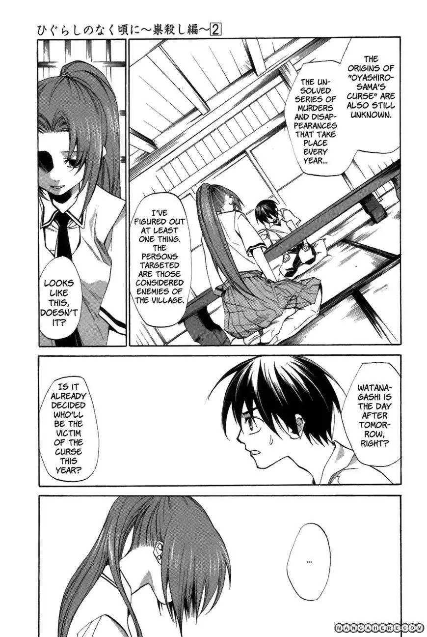 Higurashi no Naku Koro ni ~ Tatarigoroshi Chapter 8 13